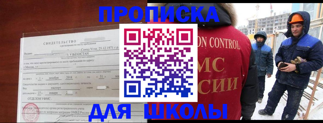 форма 3 в Белорецке